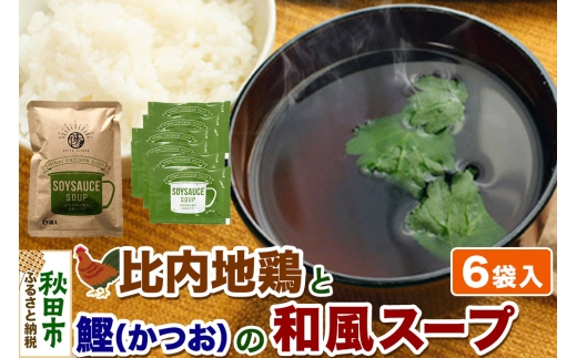 yHcHcszX[v n{Ɗ̘aX[vi14g×6ܓjNlR䂤pPbg t̃X[v H^Cv ٓ AEghA gg Hc Hcs