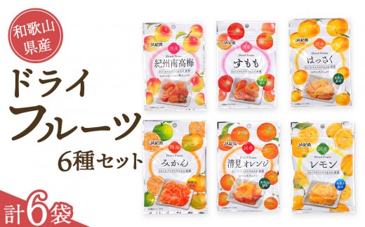 ya̎Rxcza̎RY hCt[c 6ރZbg