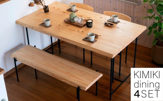 【最終価格】木製ダイニングテーブルセット Amazon｜関家具 ダイニングテーブル ブラウン 235860｜ダイニング