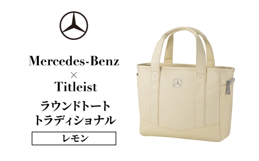 Mercedes-Benz x Titleist ラウンドトート トラディショナル レモン