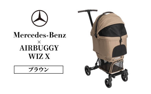 Mercedes-Benz x AIRBUGGY WIZ X ブラウン メルセデス ベンツ