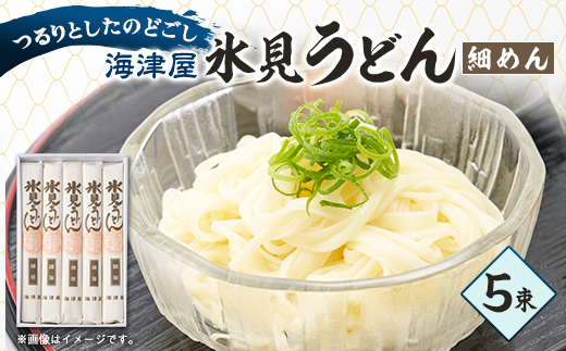 【超激レア/非売品】つけ麺 津気屋 100回来店特典 オリジナルどんぶり 蓋つき どんぶり 白｜作家 山本雅則（信楽焼） – nokaze｜陶器、和食器