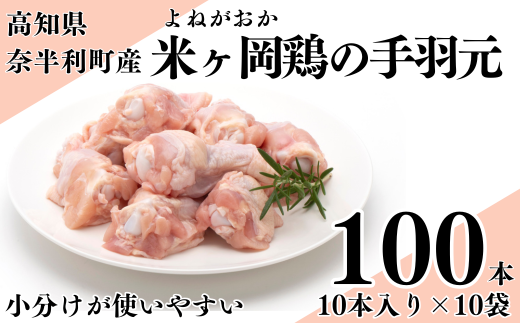 ymޔz118003 ă{ H100{ Y uh{ {  H  10{×10 Ⓚ g 炠 ύ O J[ ^pN /m ޔ