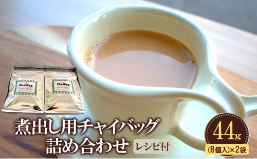 y쌧FÒzϏop`CobO@ACX`C܂I 44g(8)×2܁@Vst