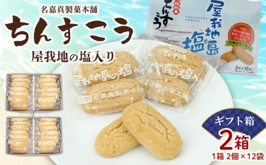 yꌧk鑺zyÐ^ٖ{܁z񂷂@n̉i2×12ܓj×2iMtgj 񂷂 `XRE lC    όyY yY ݂₰