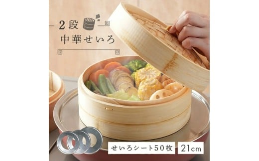 yޗǌޗǎsz؂ 2i  Zbg y26cmzy50z U  ZC | VR 21cm  t 󂯑  V[g  ޗǌ ޗǎs rise095