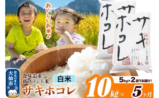 yHcszV  ߘa7NYs5tĂǂ HcY TLzRyāz10kgi5kg×2܁js