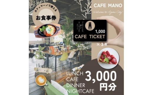 y{asz{asJtF}[mH3000~(1000~×3)y1688853z