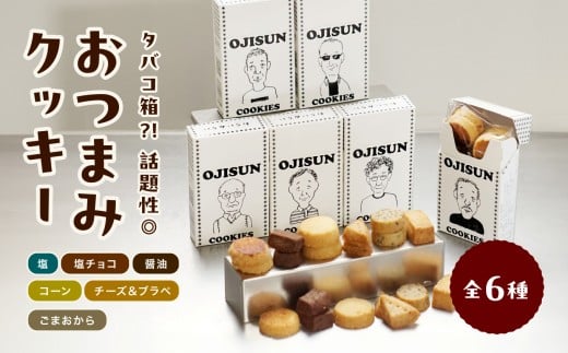 y쌧ѓcsz^oR^ ܂݃NbL[ S6 | ^oR^ ܂݃NbL[  Mtg v[g 蕨 쌧 ѓcs MB