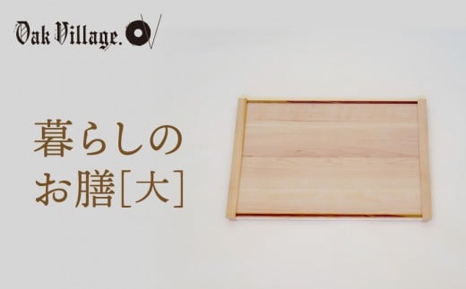 y򕌌RszyʏzzyI[NBbWz炵̂V@ |   Lb`  Ebh  ؐ ĂȂ ˍR I[NBbW() AH321VC13