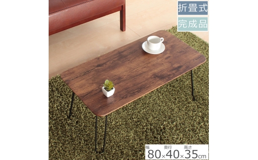 yɌszܑe[u@gȕ@35cm@܂肽 ܂r [e[u    RpNg ȃXy[X ~je[u