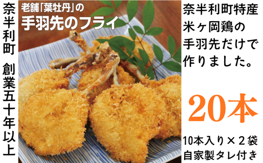 ymޔz119010 ă{̎HtC20{i^tj Y H tC { Ⓚ ȒP q ǂ  y y ܂/m ޔ