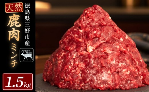 yODszyODscJYzcJ̒nh  ~` Ђ 1.5kg   WrG nh I  Y wV[ J[ ς ᎉ ē BBQ o[xL[ Xe[