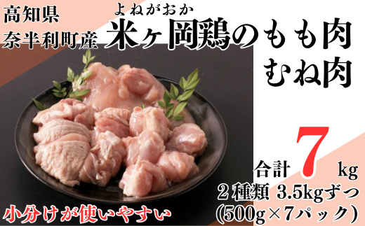 ymޔz118002 ă{ v7kg ؐg ނ˓ؐg ye500g×7pbNz  Y Ղ Jbgς uh{ {   ނ˓  l Ⓚ g 炠