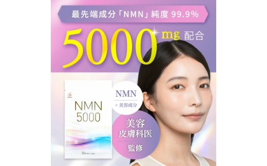 y{szNMN Tvg 5000mg (90) v{bx 99%ȏ Xxg[ RGUCQ10 cȏHi frimer tB[~B [2472]