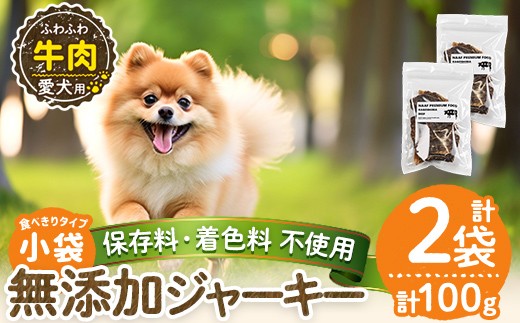 yǎsza1051-A ۑEF sgppY ӂӂW[L[2(150gEv100g)yNt[hT[rXzǎs  W[L[  hbO ybg t[h GT 