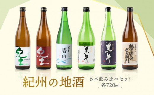 ya̎RCszIB̒n@6{ݔ׃Zbg