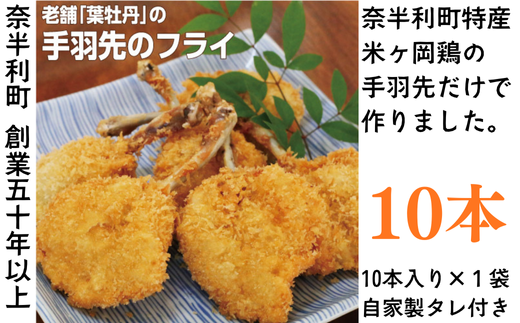 ymޔz119009 ă{̎HtC10{i^tj Y H tC { Ⓚ ȒP q ǂ  y y ܂/m ޔ