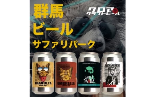 yQncszNtgr[@CHROA NA@A\[g4@12{Zbgy1688114z