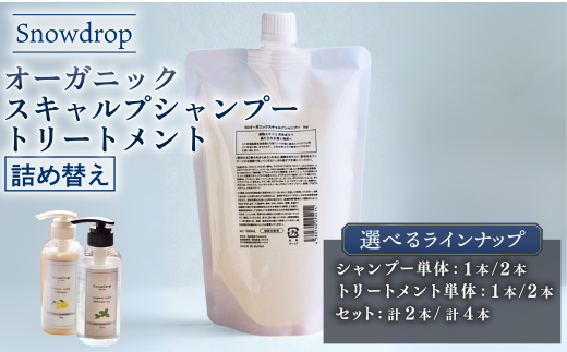 ytszSnowdrop ( Xm[hbv )  Vv[ g[gg lߑւ Iׂ e  yVv[1{/2{Eg[gg1{/2{EVv[g[ggZbg1{/2{