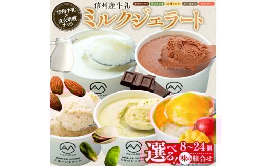 y쌧֒zWF[g ~NWF[g Zbg lߍ킹 Iׂ 24 16 8 4 2 MBY MB ACX XC[c ЂXC[c  fU[g H sX^`I A[