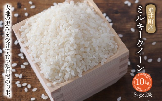 y򕌌䒬zsߘa7NYtsVāt򕌌Y ~L[NC[ 10kgi5kg×2j | 䒬Y    R    CX Yn Mtg p v[g s[^[