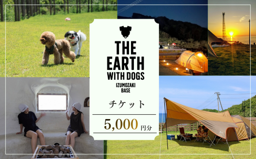 yVo_蒬zLv hbO VR `Pbg 5,000~  AEghA TEi g~O ze yfC ][g  ybg C {C  V o_蒬