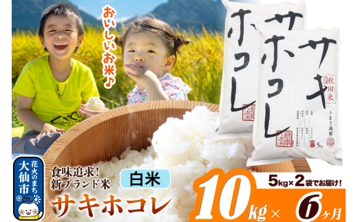 yHcszV  ߘa7NYs6tĂǂ HcY TLzRyāz10kgi5kg×2܁js