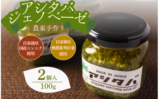 yÉɓz_Ƃ̎AV^oWFmx[[ 100g×2@y AV^o ȒP Zbg pX^ pX^\[X hbVO  lC WFmx[[  AW p ubh z