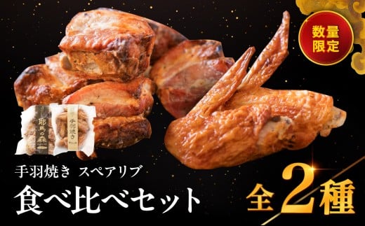 y啪Îszn̐X HĂ E XyAu Zbg v560g | 2 Hה ؓ { H Hi dqW ȒP  y y   ɂ ɂ ܂ ① 啪