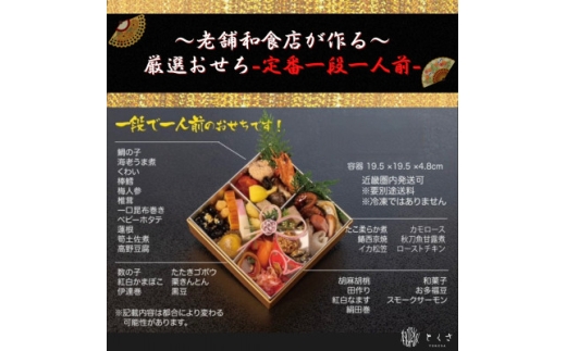 ya̎R{szV܂̖aHX錵Iq1ir@1lOy1675593z