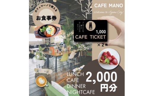 y{asz{asJtF}[mH2000~(1000~×2)y1689011z