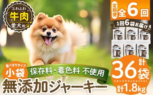 yǎsza1051-E y6ցzۑEF sgppY ӂӂW[L[6×6(150gEv1800g)yNt[hT[rXzǎs  W[L[  hbO ybg