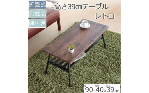 yɌszIt܋re[u@g39cm@܂肽 ܂r [e[u    RpNg ȃXy[X ~je[u