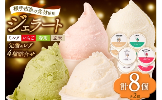 yHcszWF[gl 2i~NAjƃAt[o[2iteAāĵy݃Zbg 100g×8ie2j