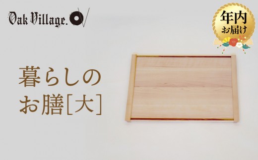 y򕌌RszyN͂zyI[NBbWz炵̂V@ |   Lb`  Ebh  ؐ ĂȂ ˍR I[NBbW() AH321VC12