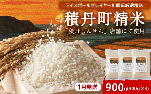 ykCϒOzy2026N1zϒOĂ̂āi300g×3܁jȂȂڂ@V