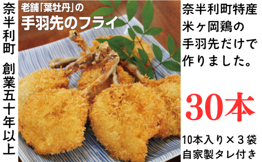 ymޔz119011 ă{̎HtC30{i^tj Y H tC { Ⓚ ȒP q ǂ  y y ܂/m ޔ