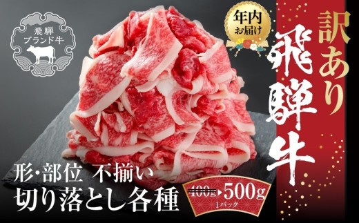 y򕌌Rszy12zzNz 󂠂 ˋ ؗƂ 500g Ⓚ^pbN | N 󂠂   ؂藎Ƃ ؂ Ă ₫ јa a lC  Mtg 