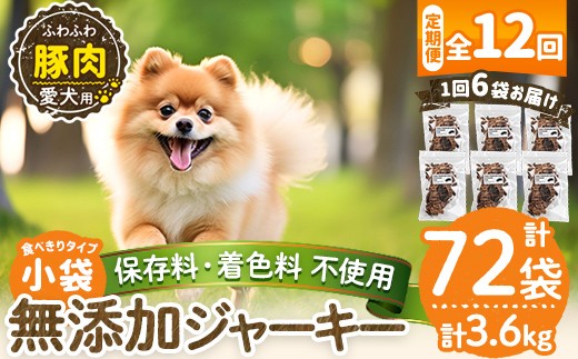 yǎsza1052-F y12ցzۑEF sgppY ؂ӂӂW[L[6×12(150gEv3.6kg)yNt[hT[rXzǎs  W[L[  hbO ybg