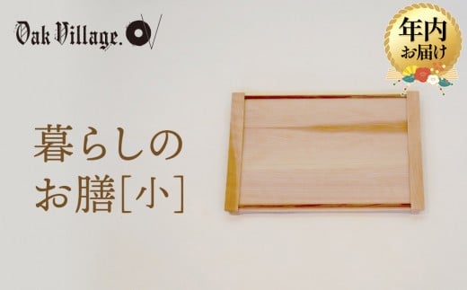 y򕌌RszyN͂z炵̂V@ |   Lb`  Ebh  ؐ ĂȂ ˍR I[NBbW() AH322VC13