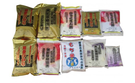 yΐ쌧\ozyxzyߘa7NxYz\oc SW ЂE\oЂEЂႭ܂񍒁E v17.45kgi10܁j