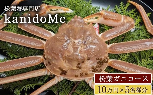 y挧qgsztIXukanidoMe]̂H tKjR[X 10~×5l