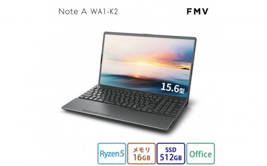 15.6型ノートパソコン FMV WA1-K2 Office/AMD Ryzen 5搭載（FMVWK2A155