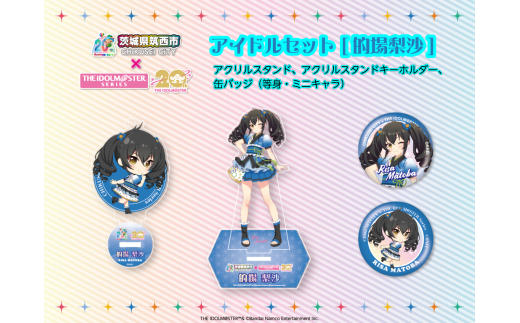 アイドルマスター アクリルスタンド 52個[40個から12個追加]セット アイドルマスター 』 シリーズ オリジナル コラボ アイドル セット