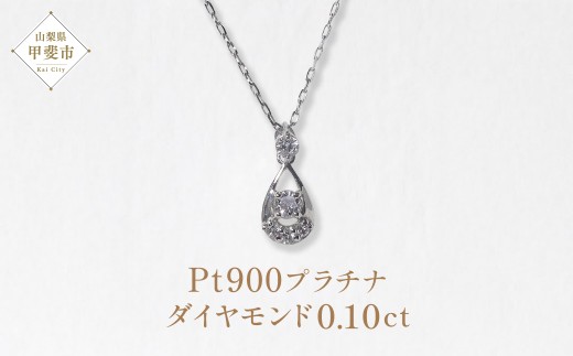 yRbszPt900 v`i _Chy_g 0.10ct lbNX v`i _Ch hbv ANZT[ fB[X y_g t@bV  R bs BQ-93