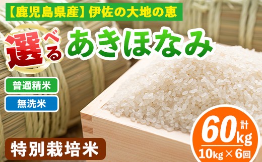 yɍszisa616 y6z Iׂ鐸ĕ@Iߘa7NY ɍY ʍ͔|قȂ(v60kgE10kg×6) Y    ɍ   Y  قȂ