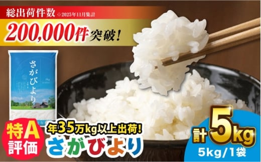 yꌧg샖zߘa7NY т 5kg ăLO]I{ꁄyʌzyIׂ锭z|ꌧY ߘa7NxY      CX rice kome ͂ 