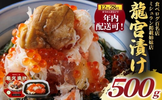 y_ސ쌧szy N ! z(12/28 ϊ܂) CЂ 500g CN OЂ {Ђ CN Ⓚ ~V oX H׃O SX    oseti IZ`  ق
