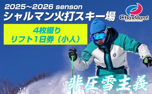 yVszV}ΑŃXL[ tg 1 (l)  3΁`w s4Ԃt yV s V} XL[ Xm[{[h `Pbg tg  ӂ邳ƃ`